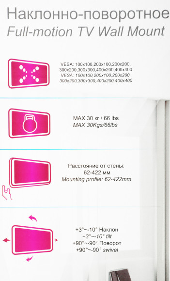 Кронштейн для телевизора Ultramounts UM904 черный 32"-55" макс.30кг настенный поворотно-выдвижной и наклонный