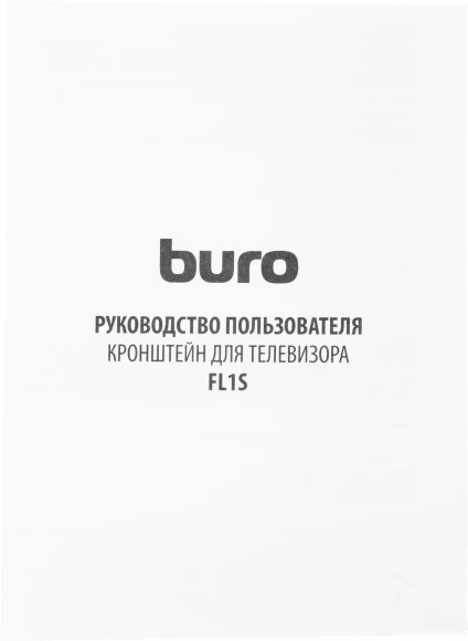 Кронштейн для телевизора Buro FL1S черный 20"-48" макс.15кг настенный поворот и наклон