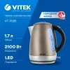 Чайник электрический Vitek VT-7025 1.7л. 2100Вт бронзовый корпус: металл/пластик Чайник электрический Vitek VT-7025 1.7л. 2100Вт бронзовый корпус: металл/пластик