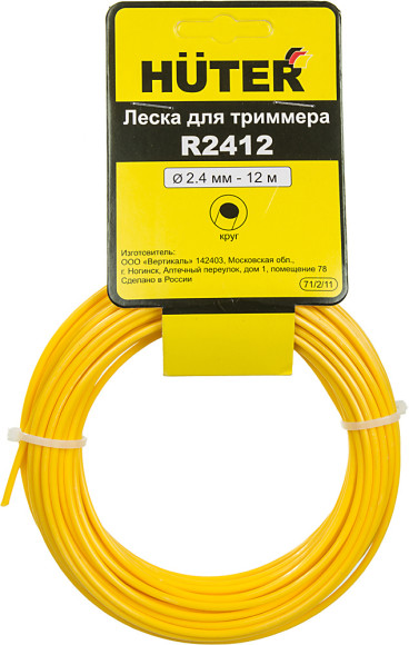 Леска для садовых триммеров Huter R2412 d=2.4мм L=12м для GGT-800S(T)/1000S(T)/1300S(T)/1500S(T) (71/2/11) Леска для садовых триммеров Huter R2412 d=2.4мм L=12м для GGT-800S(T)/1000S(T)/1300S(T)/1500S(T) (71/2/11)