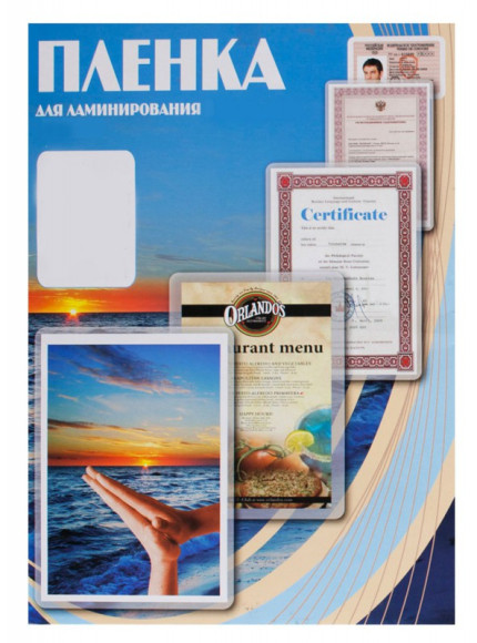 Пленка для ламинирования Office Kit 100мкм A2 (100шт) глянцевая 426x600мм PLP10640