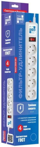 Сетевой фильтр Powercube SPG-B-15-WHITE 5м (5 розеток) белый (коробка)