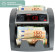 Счетчик банкнот DoCash 3040 Umi мультивалютный 14358 Счетчик банкнот DoCash 3040 Umi мультивалютный 14358