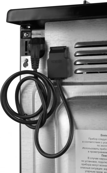 Плита Газовая Лысьва ГП 400 М2С-2у черный (без крышки) реш.сталь Плита Газовая Лысьва ГП 400 М2С-2у черный (без крышки) реш.сталь