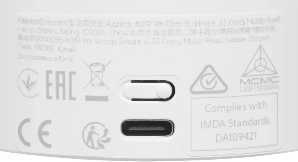 Камера видеонаблюдения IP Xiaomi C302 Wi-Fi 3.9-3.9мм цв. корп.:белый (BHR08SVGL) Камера видеонаблюдения IP Xiaomi C302 Wi-Fi 3.9-3.9мм цв. корп.:белый (BHR08SVGL)