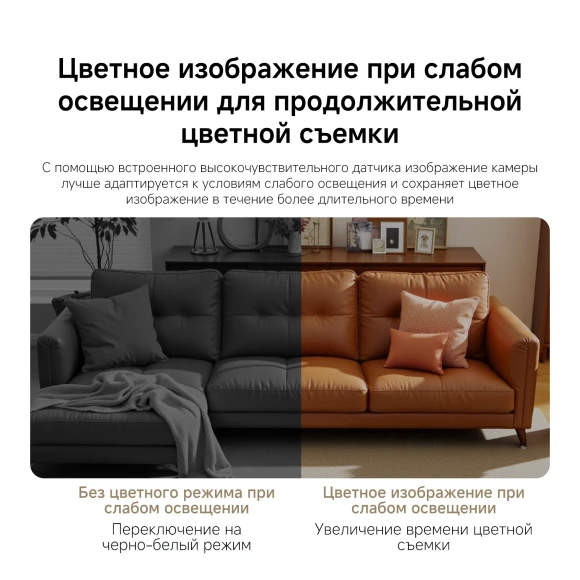Камера видеонаблюдения IP Xiaomi C302 Wi-Fi 3.9-3.9мм цв. корп.:белый (BHR08SVGL) Камера видеонаблюдения IP Xiaomi C302 Wi-Fi 3.9-3.9мм цв. корп.:белый (BHR08SVGL)