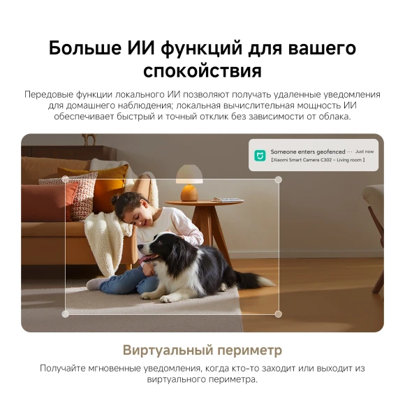 Камера видеонаблюдения IP Xiaomi C302 Wi-Fi 3.9-3.9мм цв. корп.:белый (BHR08SVGL) Камера видеонаблюдения IP Xiaomi C302 Wi-Fi 3.9-3.9мм цв. корп.:белый (BHR08SVGL)