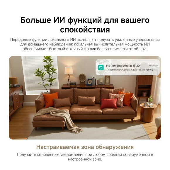 Камера видеонаблюдения IP Xiaomi C302 Wi-Fi 3.9-3.9мм цв. корп.:белый (BHR08SVGL) Камера видеонаблюдения IP Xiaomi C302 Wi-Fi 3.9-3.9мм цв. корп.:белый (BHR08SVGL)