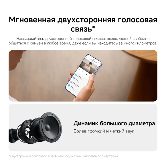 Камера видеонаблюдения IP Xiaomi C302 Wi-Fi 3.9-3.9мм цв. корп.:белый (BHR08SVGL) Камера видеонаблюдения IP Xiaomi C302 Wi-Fi 3.9-3.9мм цв. корп.:белый (BHR08SVGL)