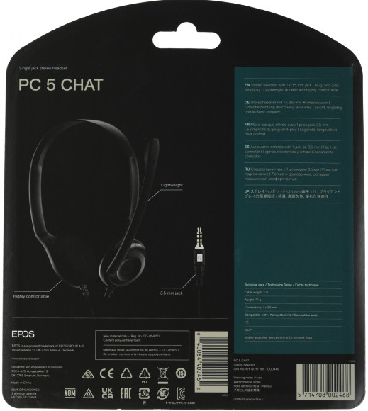 Наушники с микрофоном Epos Sennheiser PC 5 Chat черный 2м накладные оголовье (1000445)