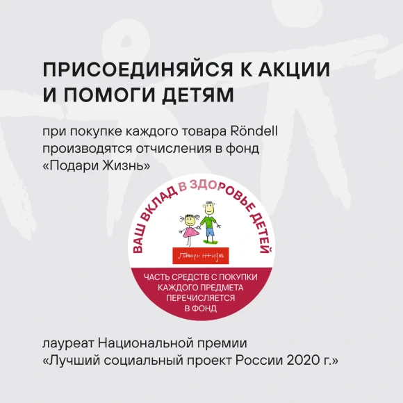 Сковорода Rondell Perfect RDA-1559 круглая 24см покрытие: Xylan Plus ручка несъемная (без крышки) черный