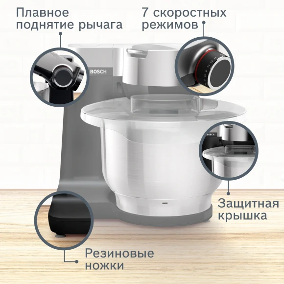 Кухонная машина Bosch MUMS2VM00 планетар.вращ. 900Вт черный Кухонная машина Bosch MUMS2VM00 планетар.вращ. 900Вт черный