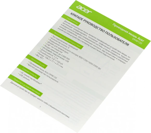 Мышь Acer OMW120 черный оптическая 2000dpi USB 6but (ZL.MCEEE.00H) Мышь Acer OMW120 черный оптическая 2000dpi USB 6but (ZL.MCEEE.00H)