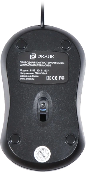 Мышь Оклик 115S черный/красный оптическая 1200dpi USB для ноутбука 3but (711637) Мышь Оклик 115S черный/красный оптическая 1200dpi USB для ноутбука 3but (711637)