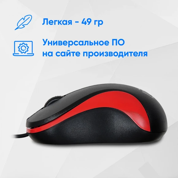 Мышь Оклик 115S черный/красный оптическая 1200dpi USB для ноутбука 3but (711637) Мышь Оклик 115S черный/красный оптическая 1200dpi USB для ноутбука 3but (711637)
