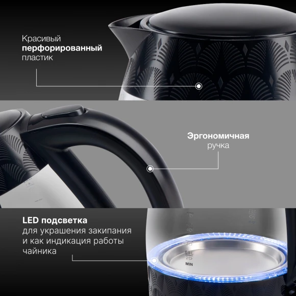Чайник электрический Hyundai HYK-G4505 2л. 2200Вт черный корпус: стекло/пластик Чайник электрический Hyundai HYK-G4505 2л. 2200Вт черный корпус: стекло/пластик