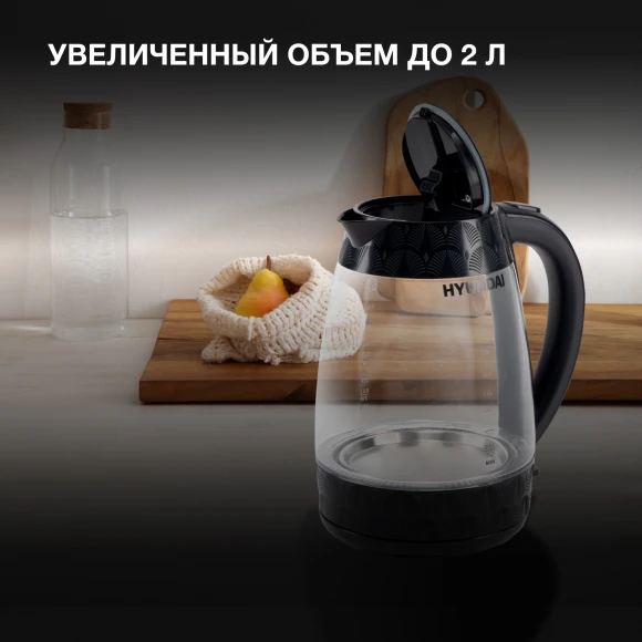 Чайник электрический Hyundai HYK-G4505 2л. 2200Вт черный корпус: стекло/пластик Чайник электрический Hyundai HYK-G4505 2л. 2200Вт черный корпус: стекло/пластик