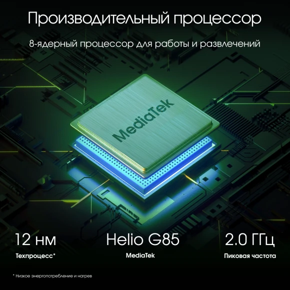 Планшет Digma Pro Infinity G85 (2.0) 8C RAM8Gb ROM256Gb 10.1" In-Cell 1920x1200 4G Android 14 серебристый 13Mpix 5Mpix BT WiFi microSD 128Gb 7000mAh 200hrs