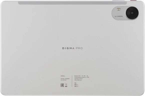 Планшет Digma Pro Infinity G85 (2.0) 8C RAM8Gb ROM256Gb 10.1" In-Cell 1920x1200 4G Android 14 серебристый 13Mpix 5Mpix BT WiFi microSD 128Gb 7000mAh 200hrs