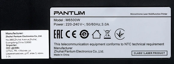 МФУ лазерный Pantum M6500W A4 WiFi черный МФУ лазерный Pantum M6500W A4 WiFi черный