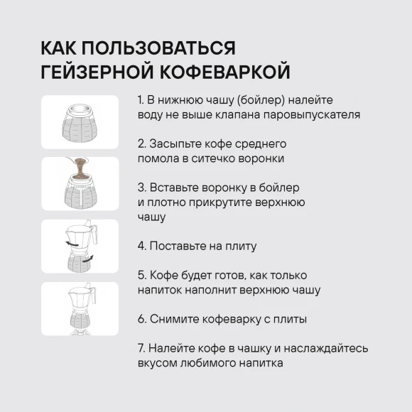 Кофеварка гейзерн. Rondell Kafferro RDA-994 0.45л алюминий темно-серый