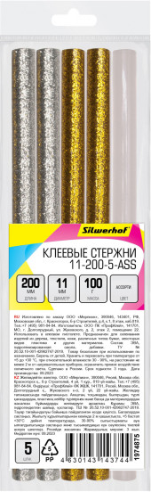 Cтержни клеев. для клеев.пист. Silwerhof 11-200-5-ASS дл.200мм D11мм разные цвета упак:5шт