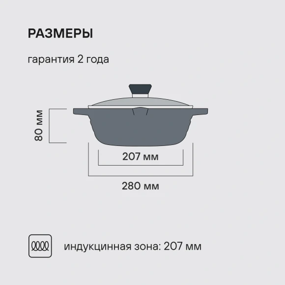 Сотейник Rondell Pacific Grey RDA-1907 4.1л. d=28см (с крышкой) графитовый
