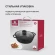 Сотейник Rondell Pacific Grey RDA-1907 4.1л. d=28см (с крышкой) графитовый