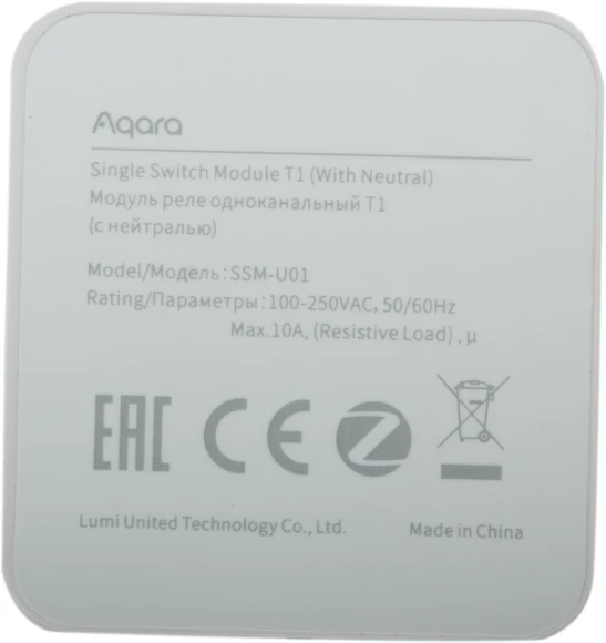 Умное реле Aqara T1 1канал. белый (SSM-U01)