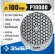 Диск алмазный Зубр 29868-10000 d=100мм (угловые шлифмашины/дрели)