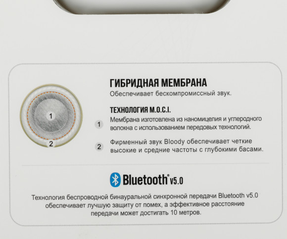 Гарнитура внутриканальные A4Tech Bloody M30 белый беспроводные bluetooth в ушной раковине (M30 (WHITE)) Гарнитура внутриканальные A4Tech Bloody M30 белый беспроводные bluetooth в ушной раковине (M30 (WHITE))