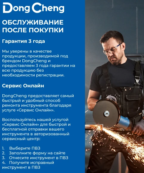 Перфоратор DongCheng DZC06-28B патрон:SDS-plus уд.:4.7Дж 1200Вт (кейс в комплекте) Перфоратор DongCheng DZC06-28B патрон:SDS-plus уд.:4.7Дж 1200Вт (кейс в комплекте)