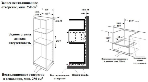 Духовой шкаф Электрический Weissgauff OEMS 459 PDB черный Духовой шкаф Электрический Weissgauff OEMS 459 PDB черный