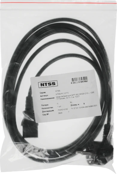 Шнур питания NTSS NTSS-PC13773 C13-Schuko проводник.:3x1мм2 3м 220В 10А черный Шнур питания NTSS NTSS-PC13773 C13-Schuko проводник.:3x1мм2 3м 220В 10А черный