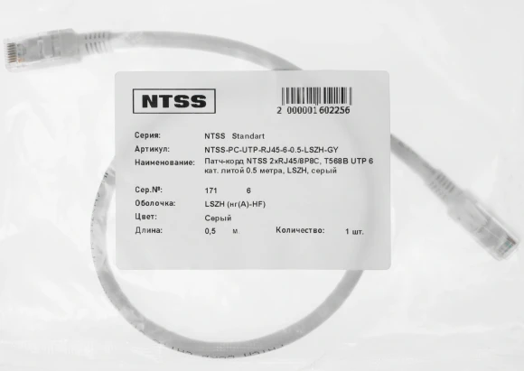 Патч-корд NTSS NTSS-PC-UTP-RJ45-6-0.5-LSZH-GY UTP RJ-45 вил.-вилка RJ-45 кат.6 0.5м серый LSZH 24AWG