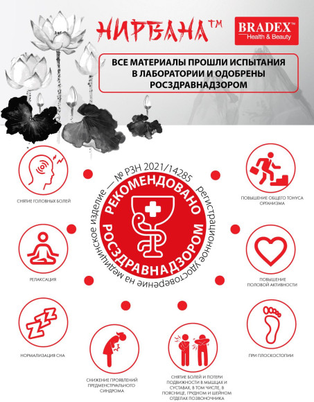 Массажер Bradex KZ 0665 оранжевый