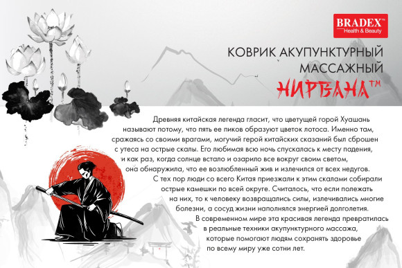 Массажер Bradex KZ 0665 оранжевый