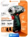 Дрель-шуруповерт Metabo Powermaxx BS Basic Set аккум. патрон:быстрозажимной (кейс в комплекте) (600080710) Дрель-шуруповерт Metabo Powermaxx BS Basic Set аккум. патрон:быстрозажимной (кейс в комплекте) (600080710)