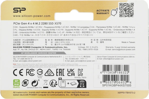 Накопитель SSD Silicon Power PCIe 4.0 x4 1TB SP01KGBP44XS7005 XS70 M.2 2280