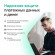 Программное Обеспечение Kaspersky Plus + Who Calls 3-Device 1Y Base Card (KL1050ROCFS) Программное Обеспечение Kaspersky Plus + Who Calls 3-Device 1Y Base Card (KL1050ROCFS)