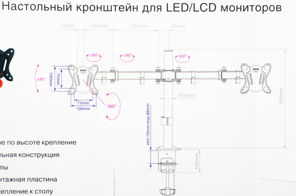 Кронштейн для мониторов Arm Media LCD-T13 черный 15"-32" макс.8кг настольный поворот и наклон верт.перемещ.