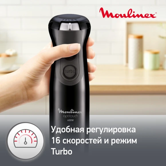 Блендер погружной Moulinex DD833810 600Вт черный Блендер погружной Moulinex DD833810 600Вт черный