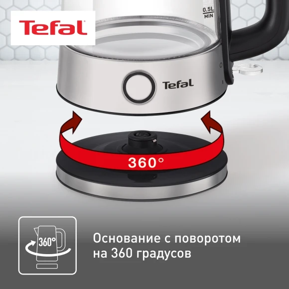 Чайник электрический Tefal Glass Kettle KI750D30 1.7л. 2400Вт серебристый корпус: стекло/металл (8010000020) Чайник электрический Tefal Glass Kettle KI750D30 1.7л. 2400Вт серебристый корпус: стекло/металл (8010000020)