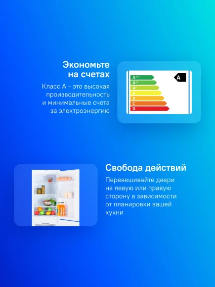 Холодильник Бирюса Б-420 2-хкамерн. белый Холодильник Бирюса Б-420 2-хкамерн. белый