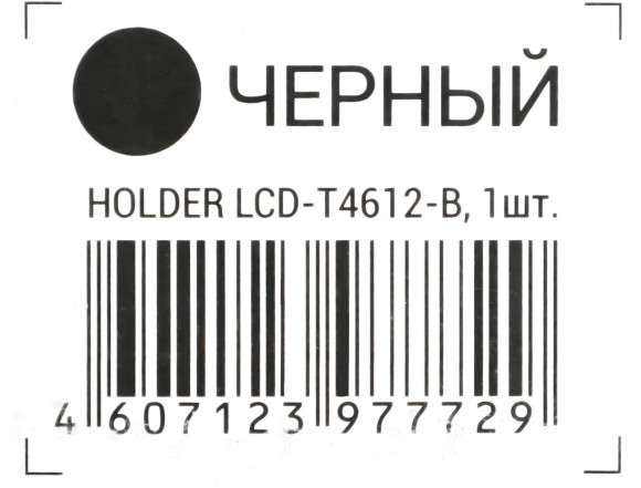 Кронштейн для телевизора Holder LCD-T4612 черный 32"-65" макс.40кг настенный наклон