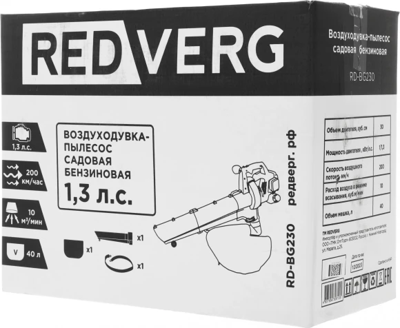 Генератор RedVerg RD-G2800 2.8кВт