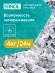 Холодильник Stinol STN 200 E 2-хкамерн. бежевый