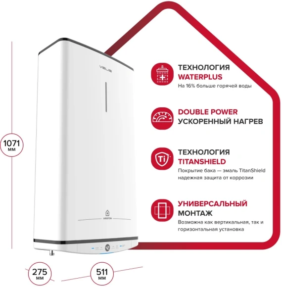 Водонагреватель Ariston Velis Tech PW ABSE 80 2.5кВт 80л электрический настенный/белый Водонагреватель Ariston Velis Tech PW ABSE 80 2.5кВт 80л электрический настенный/белый