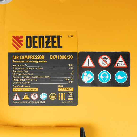 Компрессор поршневой Denzel DCV1800/50 масляный 320л/мин 50л 1800Вт желтый