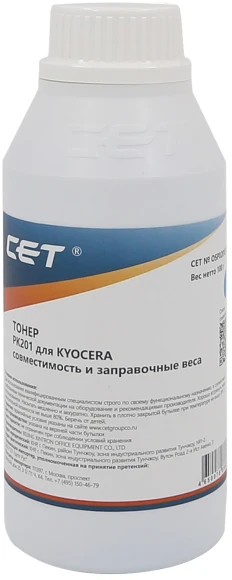 Тонер Cet PK201 OSP0201C-100 голубой бутылка 100гр. для принтера Kyocera ECOSYS P6030cdn/M6026cdn Тонер Cet PK201 OSP0201C-100 голубой бутылка 100гр. для принтера Kyocera ECOSYS P6030cdn/M6026cdn